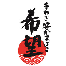 画像をギャラリービューアに読み込む, 仙台名産 ささ圭の手わざ笹かまぼこ 詰合せ 6種12個セット【手わざ笹かまぼこ 希望】【ささ圭】