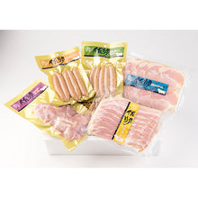 画像をギャラリービューアに読み込む, 佐助豚の旨みを閉じ込めた豪華ハム5点セット【折爪三元豚・佐助】【久慈ファーム】