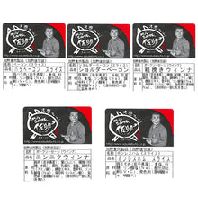 画像をギャラリービューアに読み込む, 佐助豚の旨みを閉じ込めた豪華ハム5点セット【折爪三元豚・佐助】【久慈ファーム】