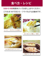 画像をギャラリービューアに読み込む, 四万十の鮎の一夜干し 【養殖】 8尾【無添加】【手作業による昔ながらの製法】 【室戸海洋深層水塩を使用】【四万十生産】