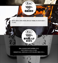 画像をギャラリービューアに読み込む, 松鶴 神戸の寿司職人が作った調味料4本セット(お肉乃友ぽん酢150ml、土佐酢150ml、だし醤油150ml、贅沢甘だれ150ml)