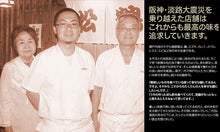 画像をギャラリービューアに読み込む, 松鶴 神戸の寿司職人が作った調味料4本セット(お肉乃友ぽん酢150ml、土佐酢150ml、だし醤油150ml、贅沢甘だれ150ml)