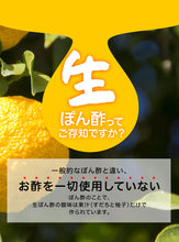 画像をギャラリービューアに読み込む, 松鶴 神戸の寿司職人が作った調味料4本セット(お肉乃友ぽん酢150ml、土佐酢150ml、だし醤油150ml、贅沢甘だれ150ml)