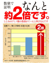 画像をギャラリービューアに読み込む, 宍道湖産 しじみラーメンセット(4人前) K-77【河村食材】