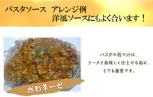 画像をギャラリービューアに読み込む, 生蕎麦パスタ 10人前(5袋)【そば処角弥】【食品添加物、保存料不使用】