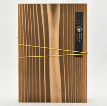 画像をギャラリービューアに読み込む, 佐々木農園 梅未来 富之助梅のあまうめ 15個入(焼杉木箱入)