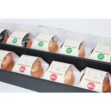 画像をギャラリービューアに読み込む, 海峡サーモン 無添加 ほぐし身茶漬け出し入り(ワカメ入り×5、梅入り×5)合計10個セット お茶漬け 北彩屋 ギフト