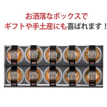 画像をギャラリービューアに読み込む, 海峡サーモン ダシ入り茶漬け きざみ昆布 10個セット お茶漬け 北彩屋 ギフト