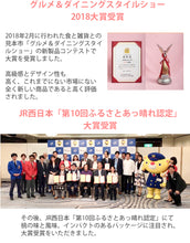 画像をギャラリービューアに読み込む, 水熟桃 清水白桃大玉 2個 ギフトセット【保存料、着色料不使用】【1年間保存が可能な新製法】【大賞受賞多数!】【果楽】