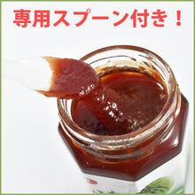 画像をギャラリービューアに読み込む, 無添加 尾花沢産のスイカを使用 すいか糖 150g×3個セット【尾花沢農産加工】