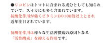 画像をギャラリービューアに読み込む, 無添加 尾花沢産のスイカを使用 すいか糖 150g×3個セット【尾花沢農産加工】