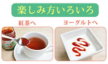 画像をギャラリービューアに読み込む, 無添加 尾花沢産のスイカを使用 すいか糖 150g×2個セット【尾花沢農産加工】