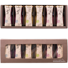 画像をギャラリービューアに読み込む, 山梨Made 食べるぶどうジュース 6本セット(マスカット・ベーリーA、巨峰、シャインマスカット 各2本)【山梨県産】