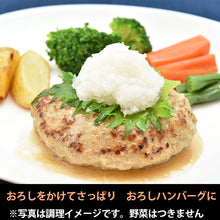 画像をギャラリービューアに読み込む, 九州産豚肉100% 田嶋ブランド 生ハンバーグ130g×2×5袋(計10個 1300g)セット【シャルキュティエ 田嶋ハム工房】【佐賀県産と長崎県産豚肉を使用】【保存料・合成着色料不使用】