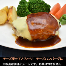 画像をギャラリービューアに読み込む, 九州産豚肉100% 田嶋ブランド 生ハンバーグ130g×2×5袋(計10個 1300g)セット【シャルキュティエ 田嶋ハム工房】【佐賀県産と長崎県産豚肉を使用】【保存料・合成着色料不使用】