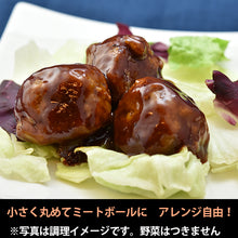 画像をギャラリービューアに読み込む, 九州産豚肉100% 田嶋ブランド 生ハンバーグ130g×2×5袋(計10個 1300g)セット【シャルキュティエ 田嶋ハム工房】【佐賀県産と長崎県産豚肉を使用】【保存料・合成着色料不使用】