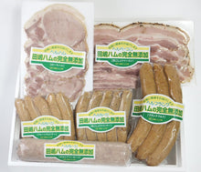 画像をギャラリービューアに読み込む, 完全無添加ハム・ソーセージ6種 内容量710g 豪華ギフトセット! 【シャルキュティエ 田嶋ハム工房】mt35a(北海道、東北、沖縄へは別途送料かかります)