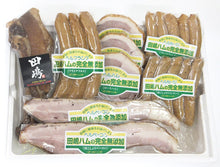 画像をギャラリービューアに読み込む, 完全無添加ハム・ソーセージ6種 内容量約916g 豪華ギフトセット! 【シャルキュティエ 田嶋ハム工房】mt50a(北海道、東北、沖縄へは別途送料かかります)