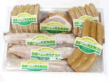 画像をギャラリービューアに読み込む, 完全無添加ハム・ソーセージ6種 約966g(ギフトボックス含む) 豪華ギフトセット! 【シャルキュティエ 田嶋ハム工房】mt50c