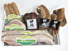 画像をギャラリービューアに読み込む, 完全無添加ハム・ソーセージ5種 内容量約1236g 豪華ギフトセット! 【シャルキュティエ 田嶋ハム工房】mt80a(北海道、東北、沖縄へは別途送料かかります)