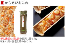 画像をギャラリービューアに読み込む, 竹千寿 12本セット(竹ちまき、桜おこわ、鶏ごぼうおこわ、穴子おこわ、鯛バジルおこわ、かちえびおこわ)6種各2本セット 竹千寿 保存料・着色料無添加 ギフト