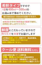 画像をギャラリービューアに読み込む, 生甘酒 米麹 無添加 500g×5袋【吟醸米こうじ使用・無添加・ノンアルコール・約2倍希釈タイプ】 【こうじ屋田中商店】