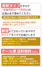 画像をギャラリービューアに読み込む, 生甘酒 米麹 無添加 1000g×7袋【吟醸米こうじ使用・無添加・ノンアルコール・約2倍希釈タイプ】 【こうじ屋田中商店】