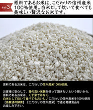 画像をギャラリービューアに読み込む, 米麹の無添加 甘酒が造れる米こうじ 700×4袋 1袋約甘酒2L用【無添加・ノンアルコール】 【こうじ屋田中商店】