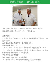 画像をギャラリービューアに読み込む, 丹後フーズ スモーク熟成ハム原木 ブロック 500g 【国産】 【イタリアの職人技術】