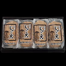 画像をギャラリービューアに読み込む, 昔造じゃこ天20枚入 MG20(創業100年の味)(谷本蒲鉾店)【北海道、沖縄への配送不可】