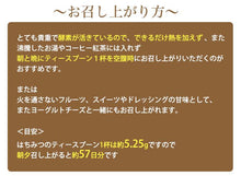 画像をギャラリービューアに読み込む, 森羅万象 天山蜂蜜 600g 年間でわずか二週間ほどしか開花しない貴重な花のハチミツ