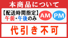 画像をギャラリービューアに読み込む, 糀ぷりん10個詰合せ 【伊勢神宮豊受大神宮 奉納品】【2017SMTSフード30選 特別審査員賞受賞】【糀屋】
