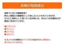 画像をギャラリービューアに読み込む, ミヨノハナの柿酢 720ml瓶 和歌山特産柿100%の酢【田村造酢】【無添加】