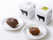 画像をギャラリービューアに読み込む, 十勝ハーブ牛プレミアムローストビーフセット(プレーン・和風みそ) 2箱入りギフト【化学調味料不使用】【ノベルズ食品】