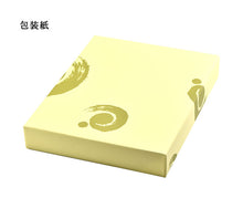 画像をギャラリービューアに読み込む, 菓子工房巴庵 五平餅(白)10本セット 化粧箱入り