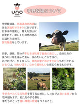 画像をギャラリービューアに読み込む, トロケッテウーノ ギフトセット 12個入り 【5種から人気の組み合わせ】【北海道宇野牧場】