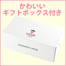 画像をギャラリービューアに読み込む, トロケッテウーノ ギフトセット 8個入り 【5種から人気の組み合わせ】【北海道宇野牧場】