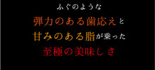 画像をギャラリービューアに読み込む, 浜名湖うなぎの刺身(ハーフ)【鰻・ウナギ】【魚魚一(とといち)】