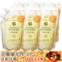 画像をギャラリービューアに読み込む, 豆乳甘酒 500g×6本セット 豆腐屋が造ったあまざけ 山形県産の米麹と大豆を100%使用 砂糖不使用 ノンアルコール 住吉屋食品 ギフト