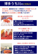 画像をギャラリービューアに読み込む, 博多辛子明太・珍味詰合せ(辛子明太子無着色、いか明太、数の子明太、貝柱粕漬け、たこわさとろとろ)【博多うち川】【ギフト】