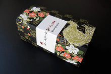 画像をギャラリービューアに読み込む, 烏骨鶏ロールケーキ 和栗【烏骨鶏本舗】