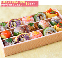 画像をギャラリービューアに読み込む, 季節の手鞠わさび葉寿し 15個 ギフトセット【寿司】【日本ギフト大賞2018受賞】【梅守本店】