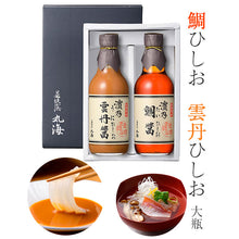 画像をギャラリービューアに読み込む, 鯛ひしお・雲丹ひしお 詰め合わせ ギフト箱入【若狭 小浜丸海】