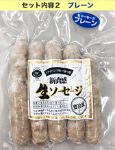 画像をギャラリービューアに読み込む, 安心院ハム・ソーセージセット 生ハムスライス+ソーセージ4種(プレーン・ニラ・味一ねぎ・ゆずこしょう) 安心院ソーセージ 無添加生ソーセージ 桜チップで丁寧に燻した生ハム 宇佐ジビエファクトリー ギフト