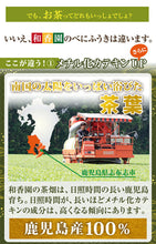 画像をギャラリービューアに読み込む, 粉末緑茶2種ギフト あらびき茶(特)×2 ・べにふうき 缶タイプ 60g 3個セット【和香園】