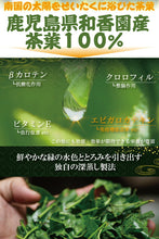 画像をギャラリービューアに読み込む, 深蒸し茶 豪華4種ギフト あらびき茶(特)×2・栄西物語(薫)・木魂(薫)・緑茶伝説(薫) 5缶セット【和香園】