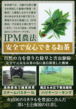 画像をギャラリービューアに読み込む, 深蒸し茶 豪華4種ギフト あらびき茶(特)×2・栄西物語(薫)・木魂(薫)・緑茶伝説(薫) 5缶セット【和香園】