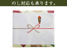 画像をギャラリービューアに読み込む, 深蒸し茶 豪華4種ギフト あらびき茶(特)×2・栄西物語(薫)・木魂(薫)・緑茶伝説(薫) 5缶セット【和香園】