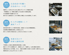 画像をギャラリービューアに読み込む, わたやの室 人気2種5パックセット 赤ワインに合う燻製牡蠣のオリーブオイル漬け×2 白ワインに合う牡蠣のガーリックオイル漬け×3 ギフトセット