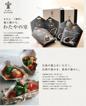 画像をギャラリービューアに読み込む, わたやの室 人気2種5パックセット 赤ワインに合う燻製牡蠣のオリーブオイル漬け×2 白ワインに合う牡蠣のガーリックオイル漬け×3 ギフトセット